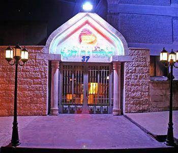 Region Hotel Amman Exterior foto